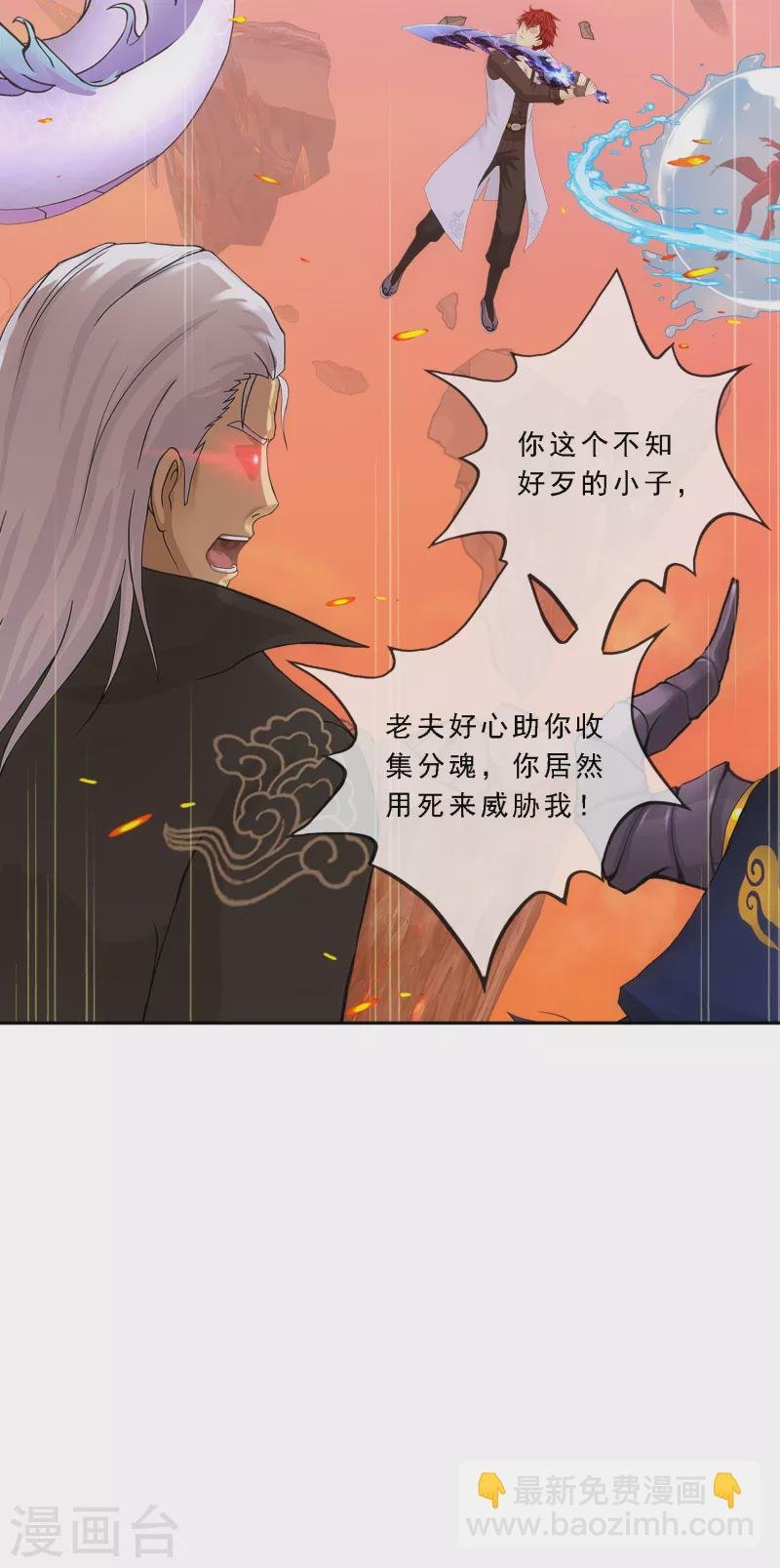 第319话 宿命3