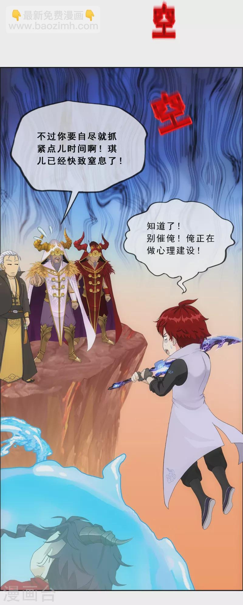 第319话 宿命3
