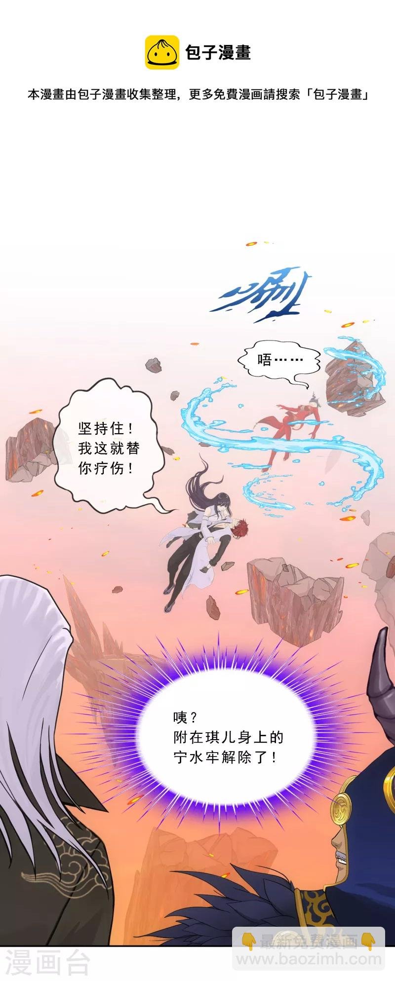 第319话 宿命3