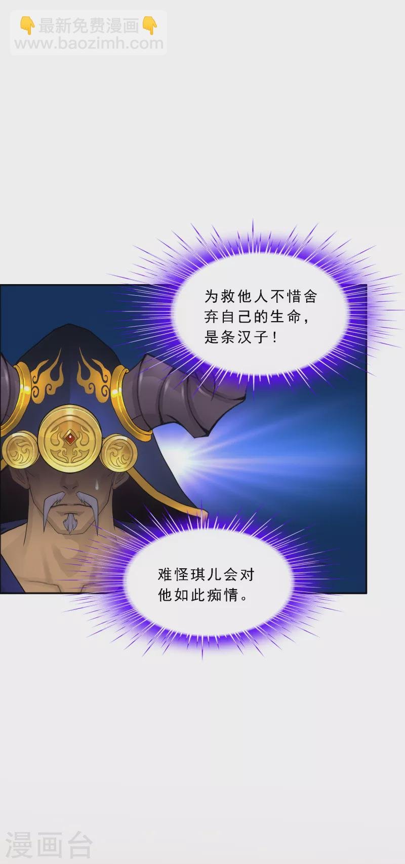第319话 宿命3