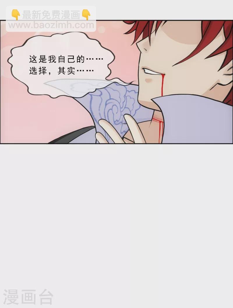 第319话 宿命3