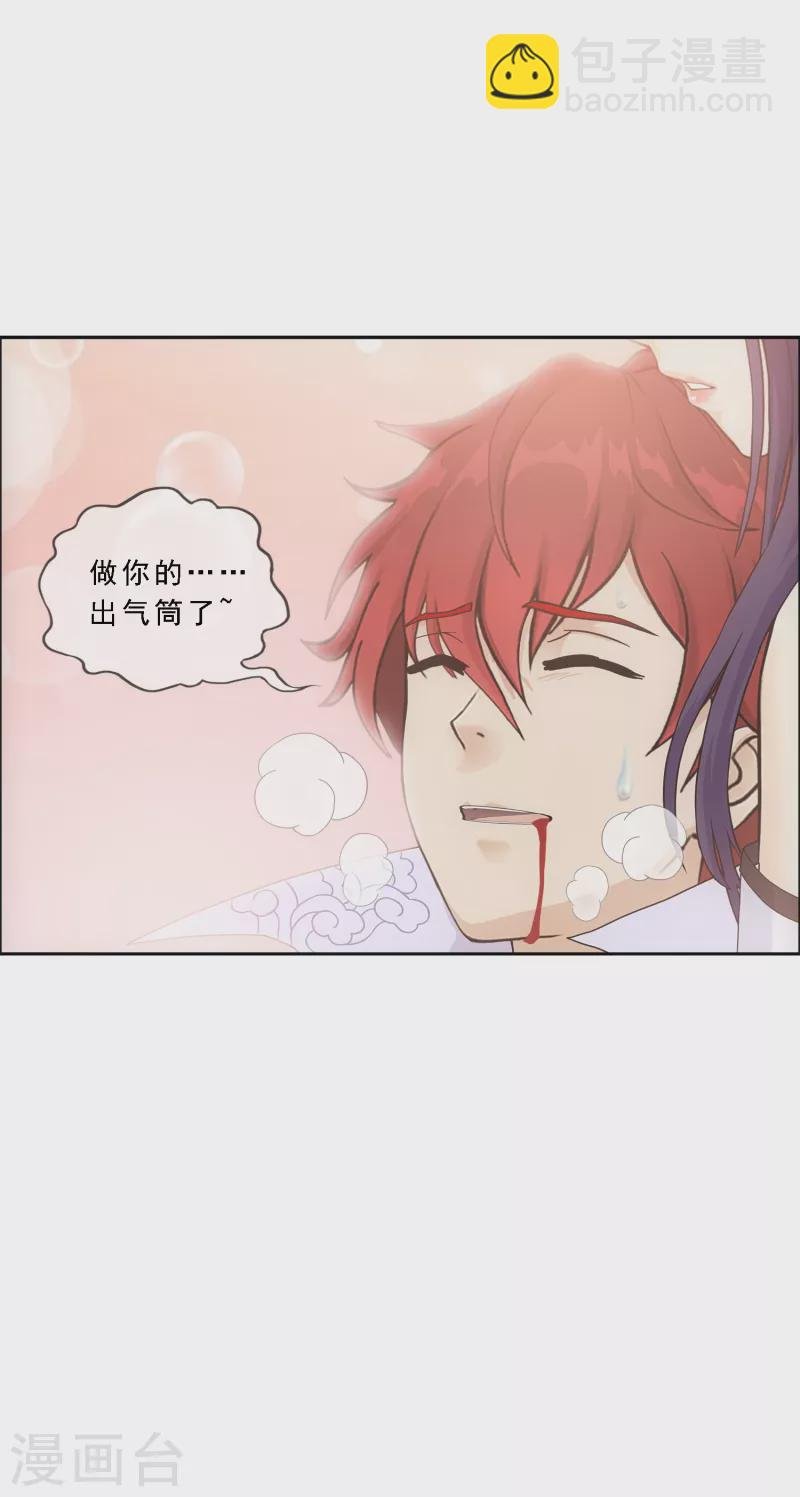 第319话 宿命3