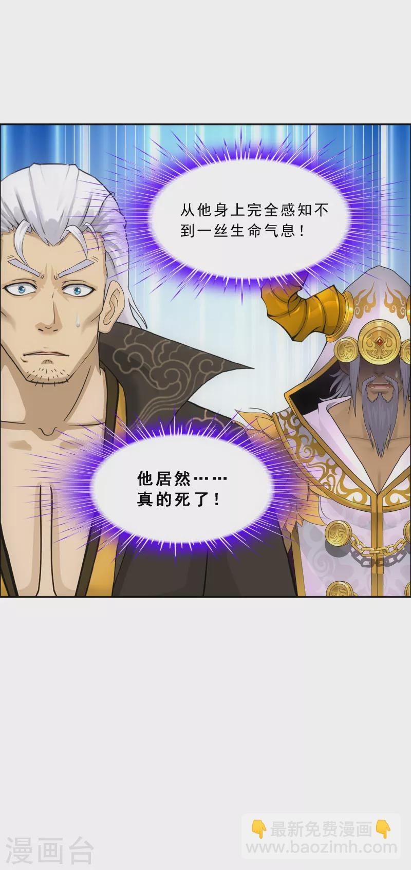 第319话 宿命3