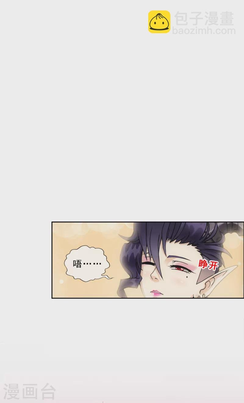 第320话 遗言