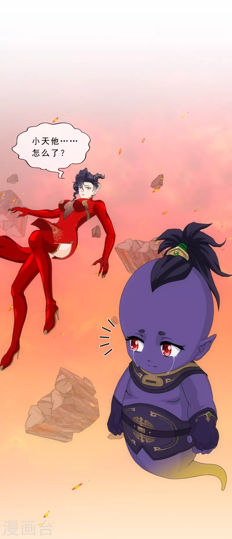 第320话 遗言