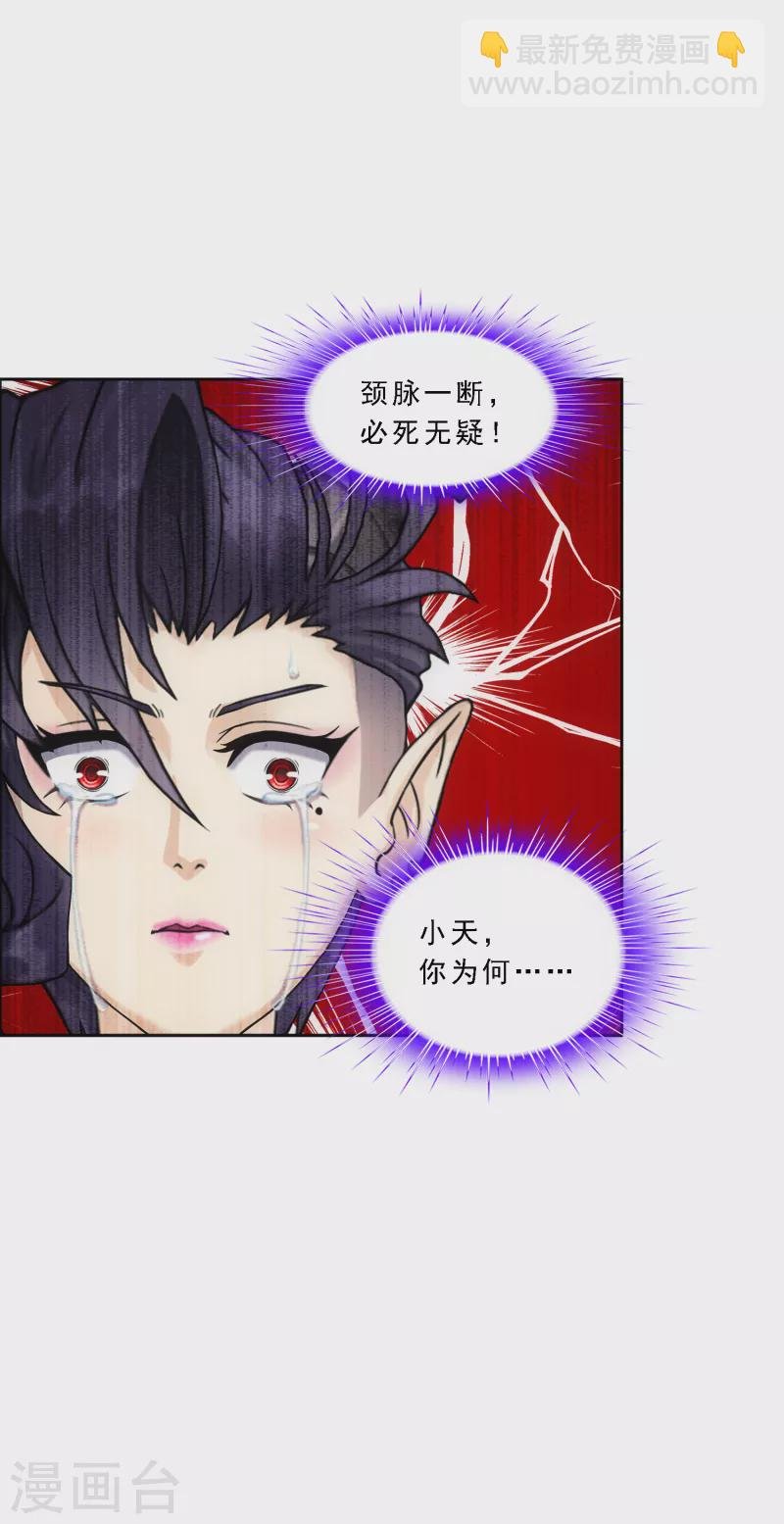 第320话 遗言