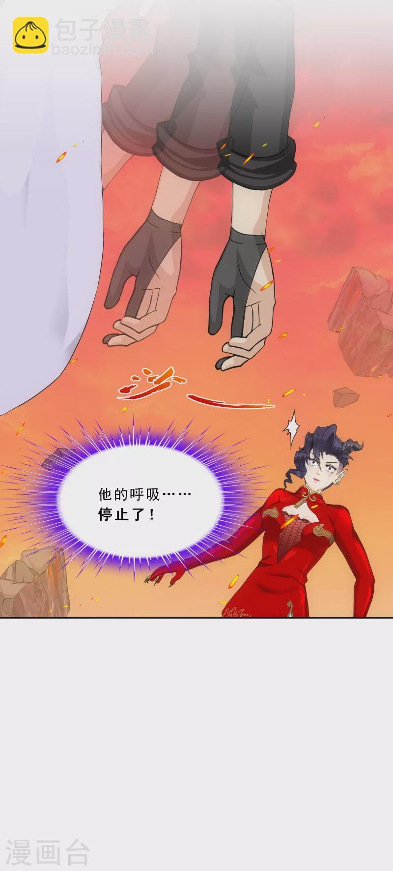 第320话 遗言