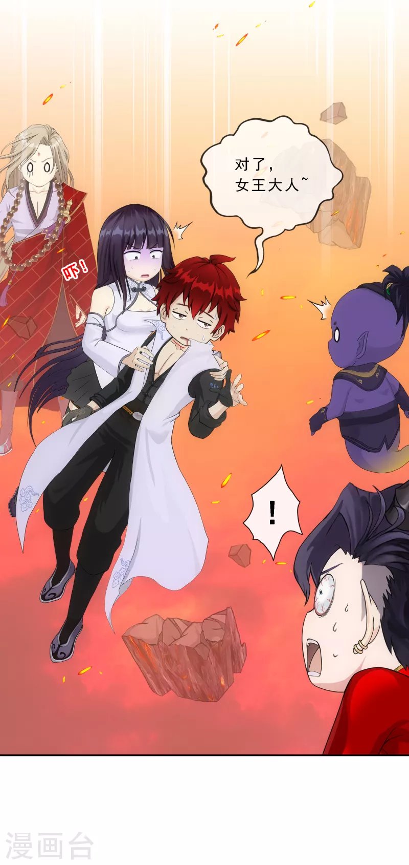 第320话 遗言