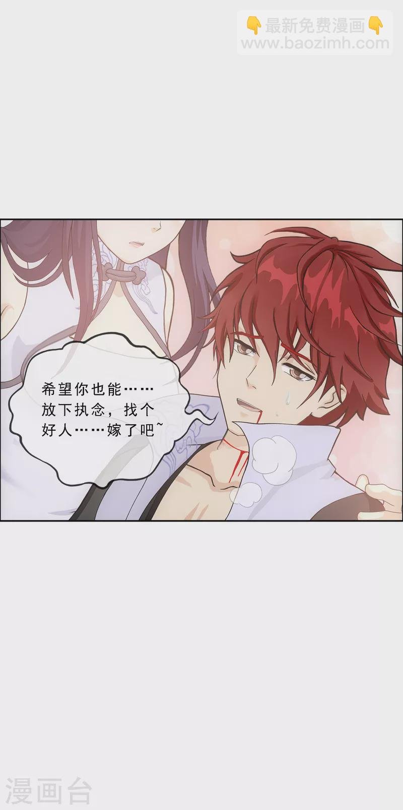 第320话 遗言