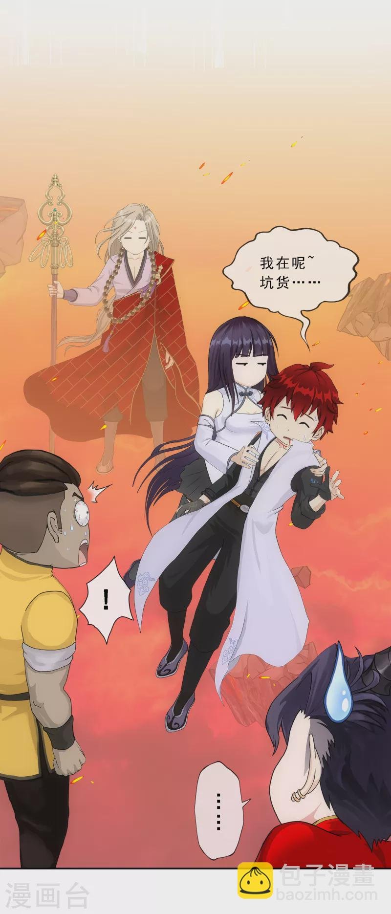 第320话 遗言