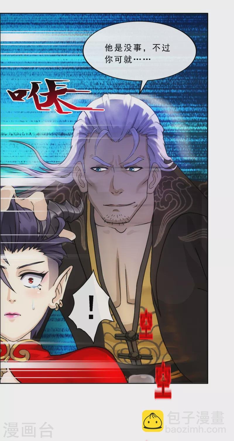 第320话 遗言