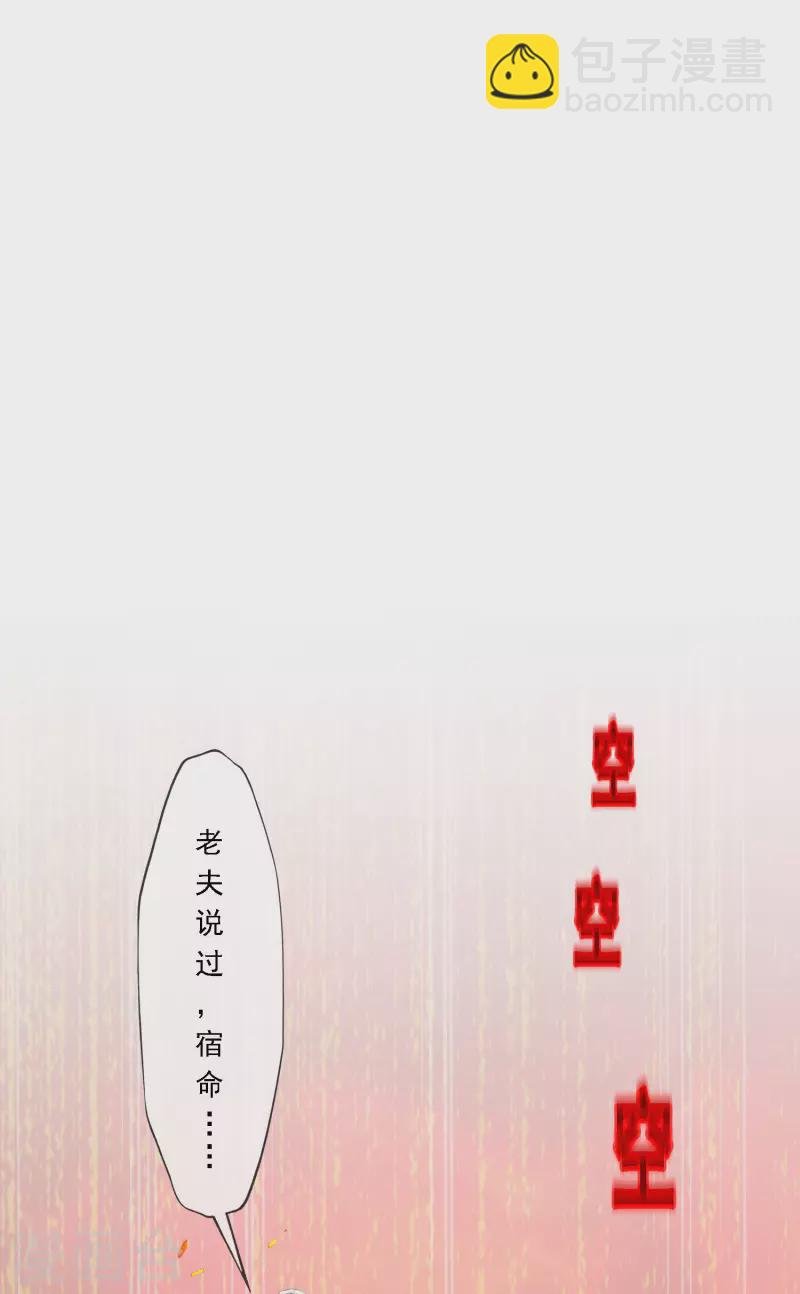 第321话 交易1