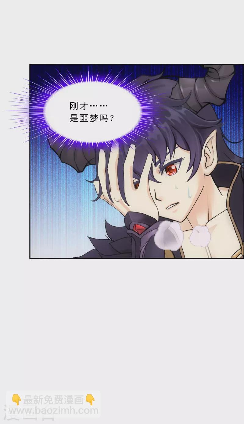 第321话 交易1