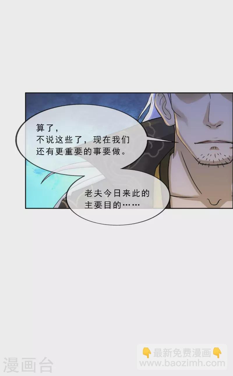 第321话 交易1