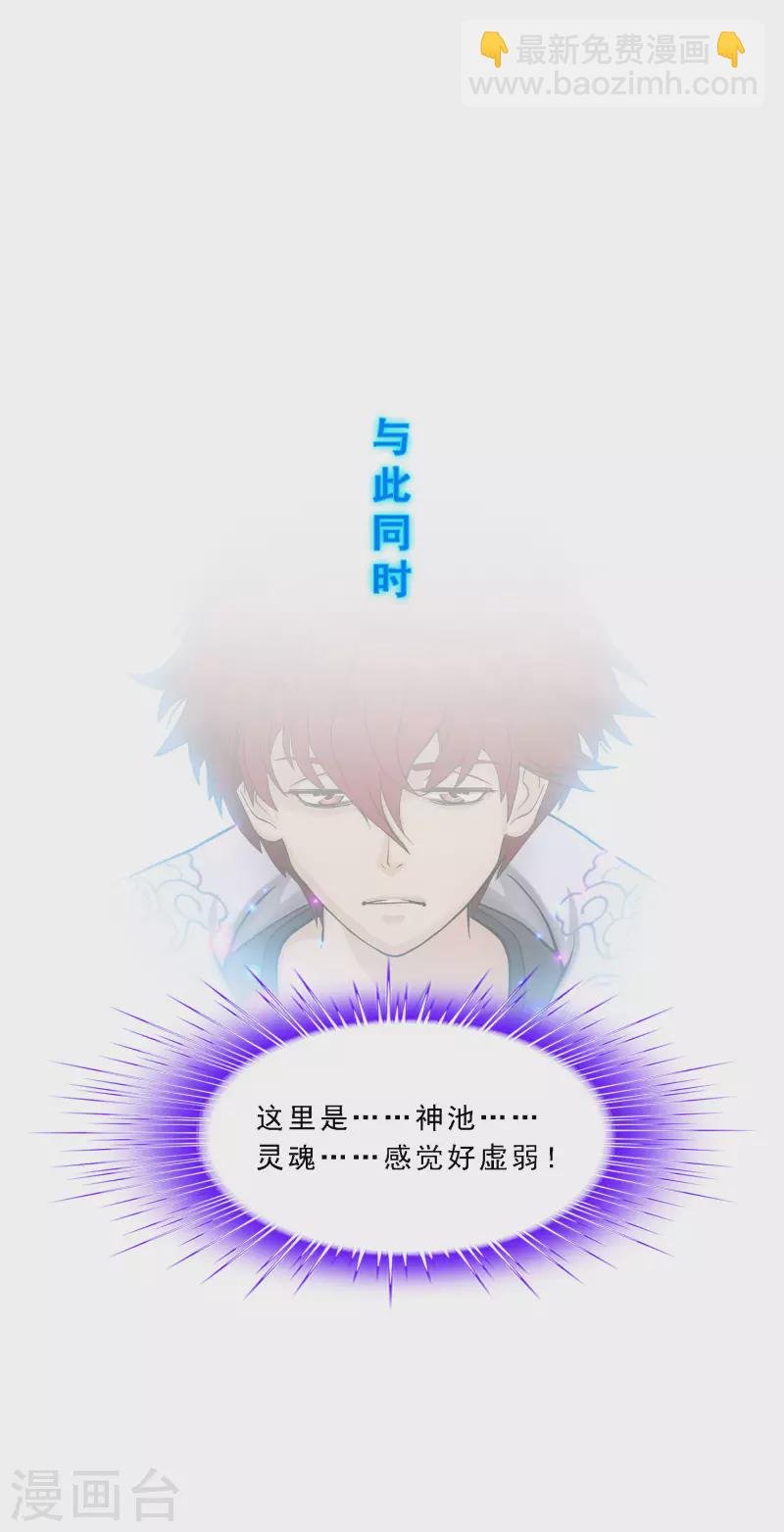第321话 交易1