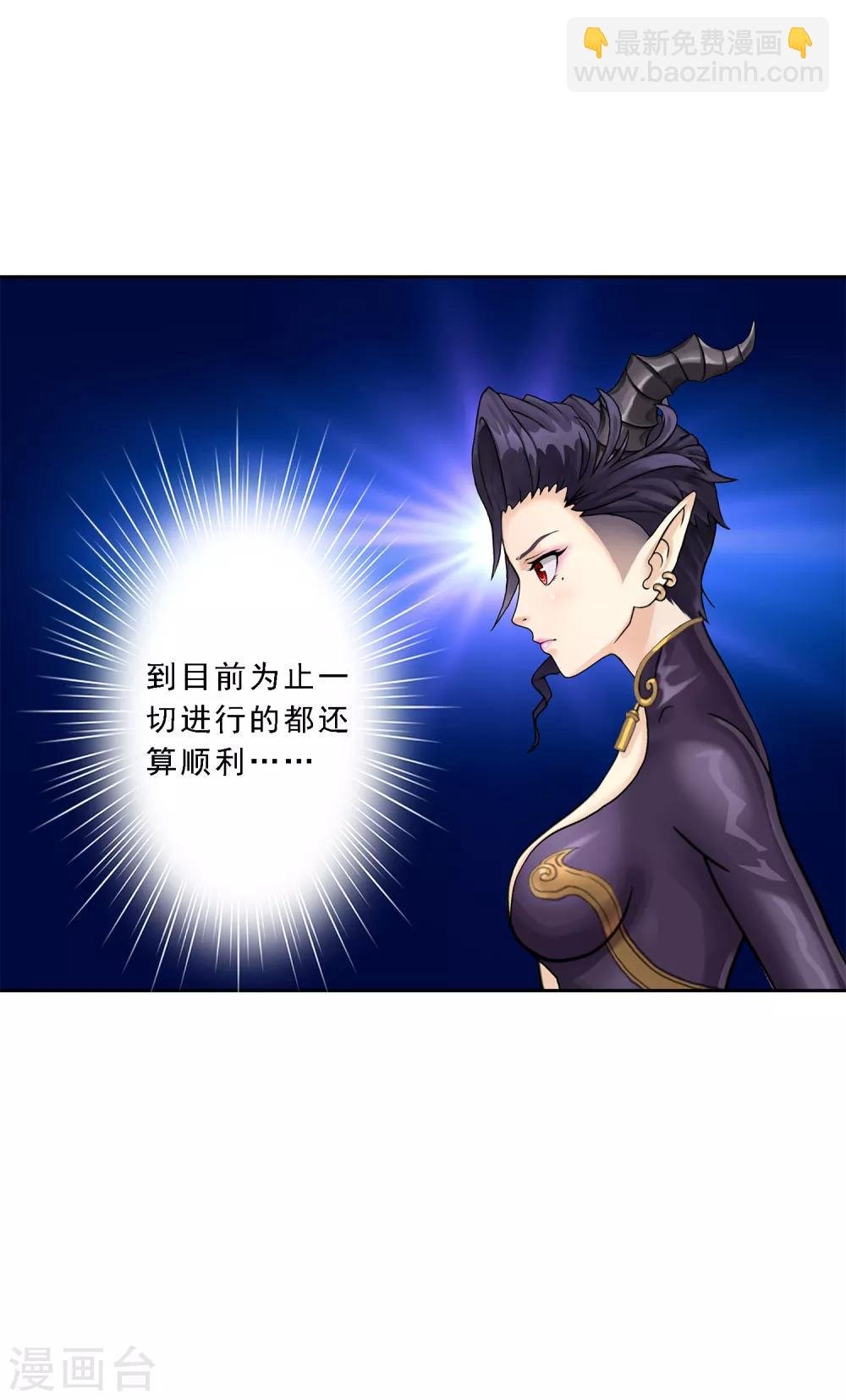 第34话 营救