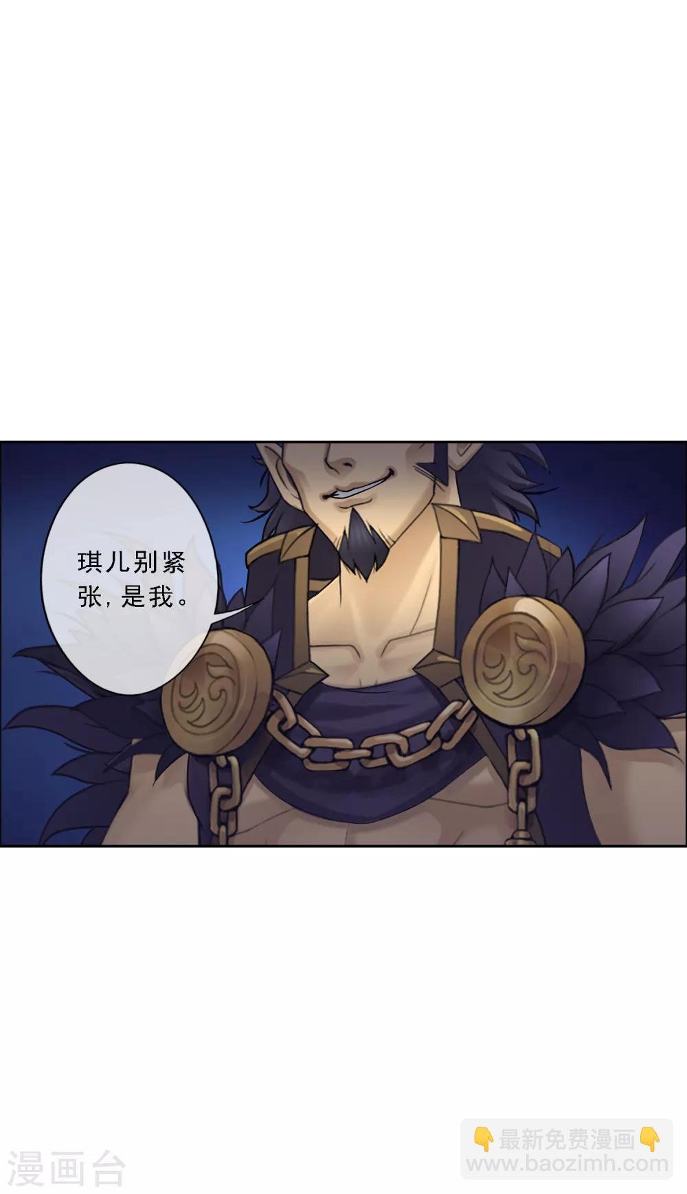 第34话 营救