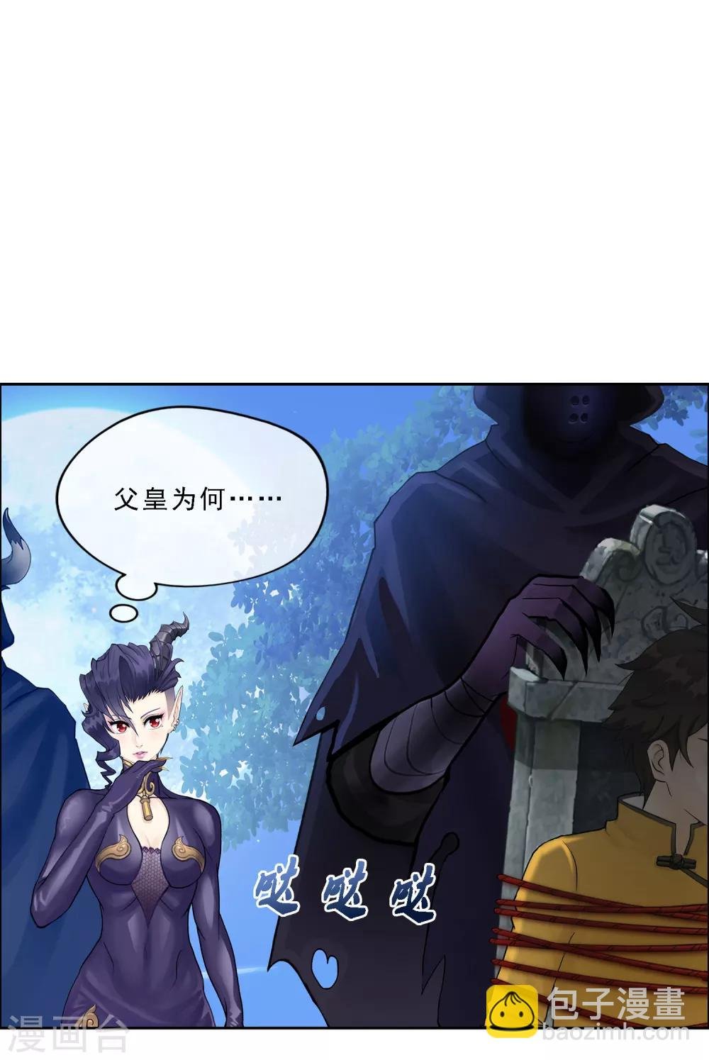 第34话 营救