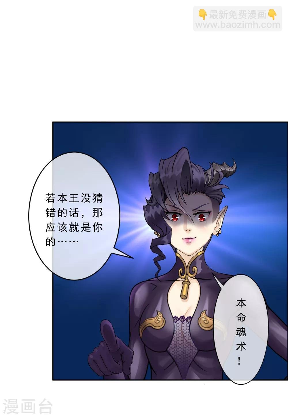 第34话 营救