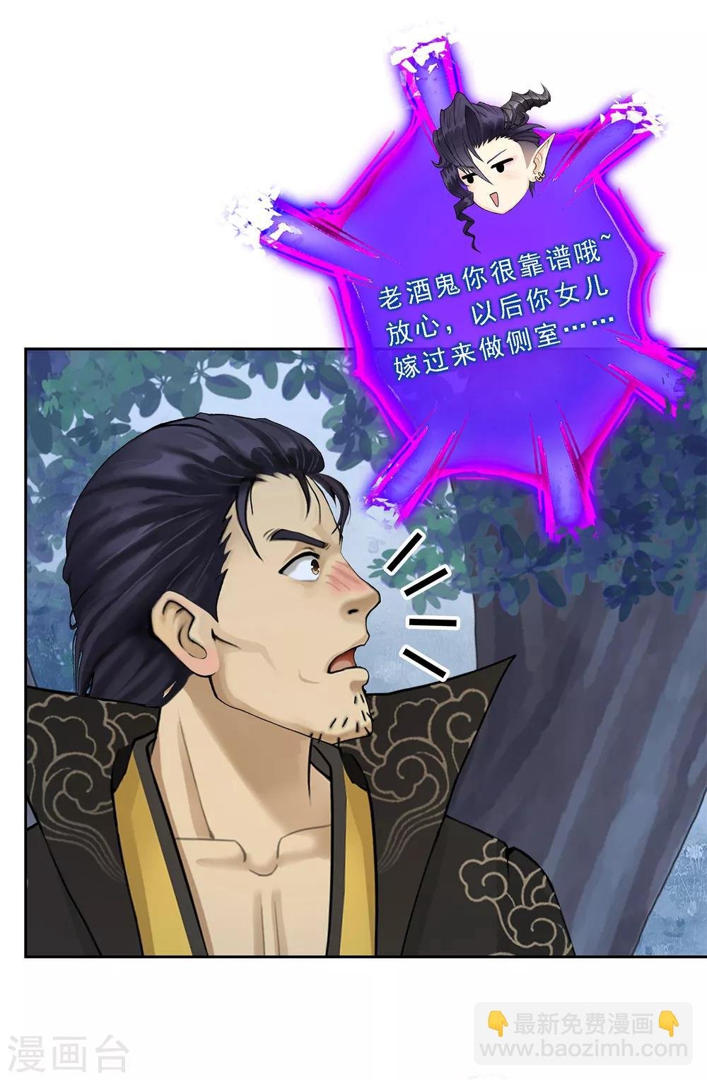 第34话 营救