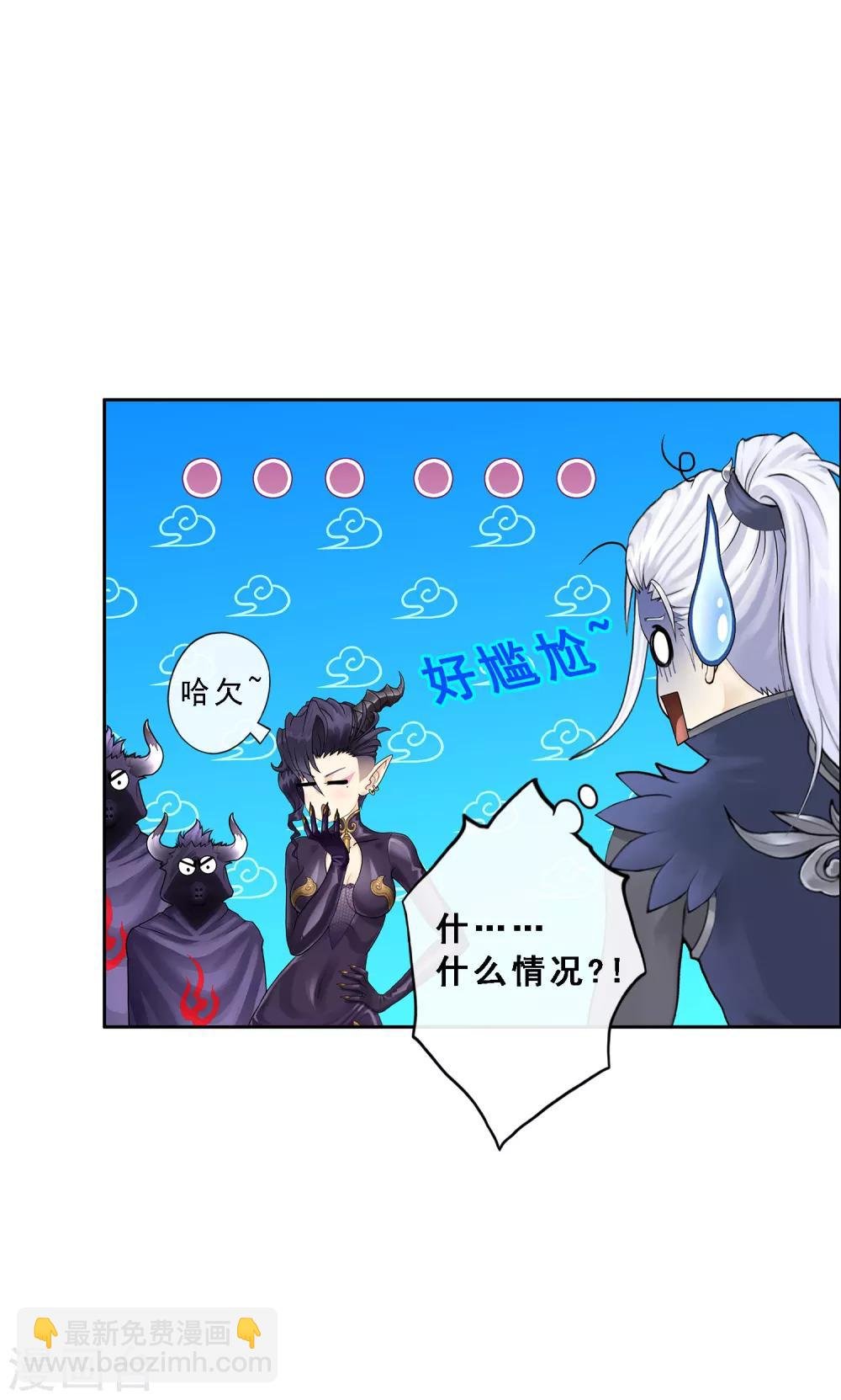 第34话 营救