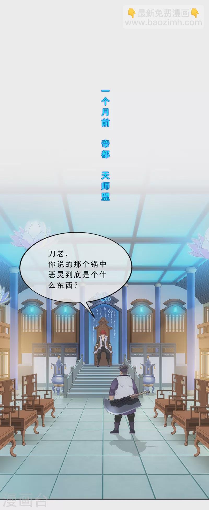 第322话 交易2