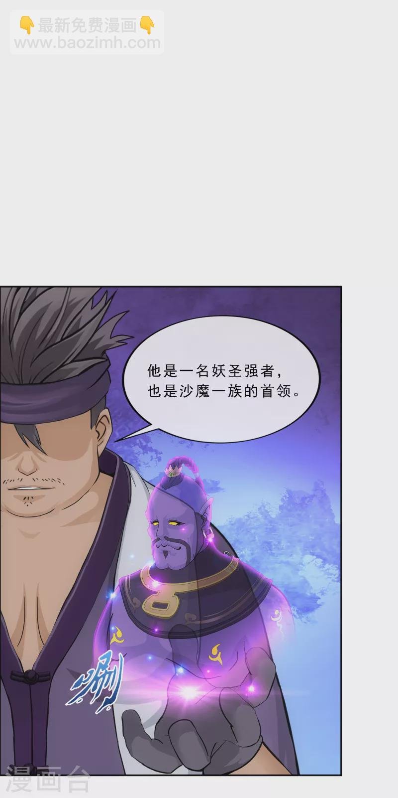 第322话 交易2