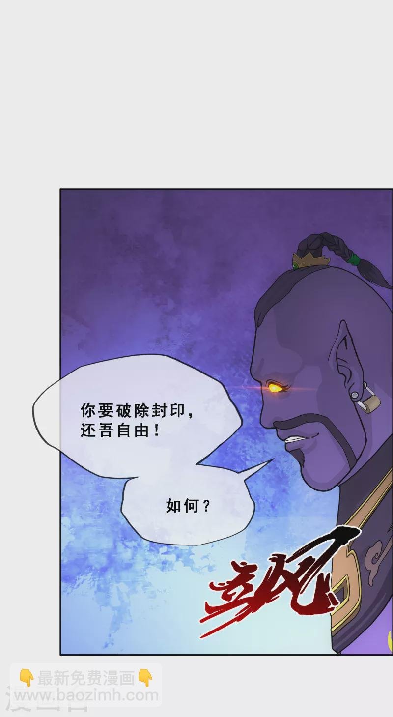 第322话 交易2