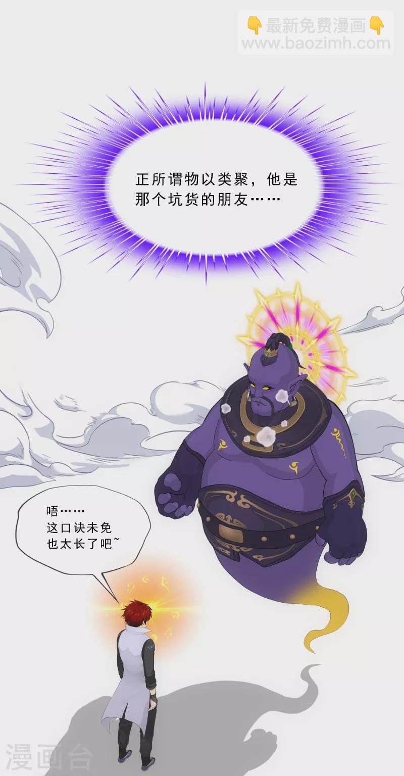 第322话 交易2
