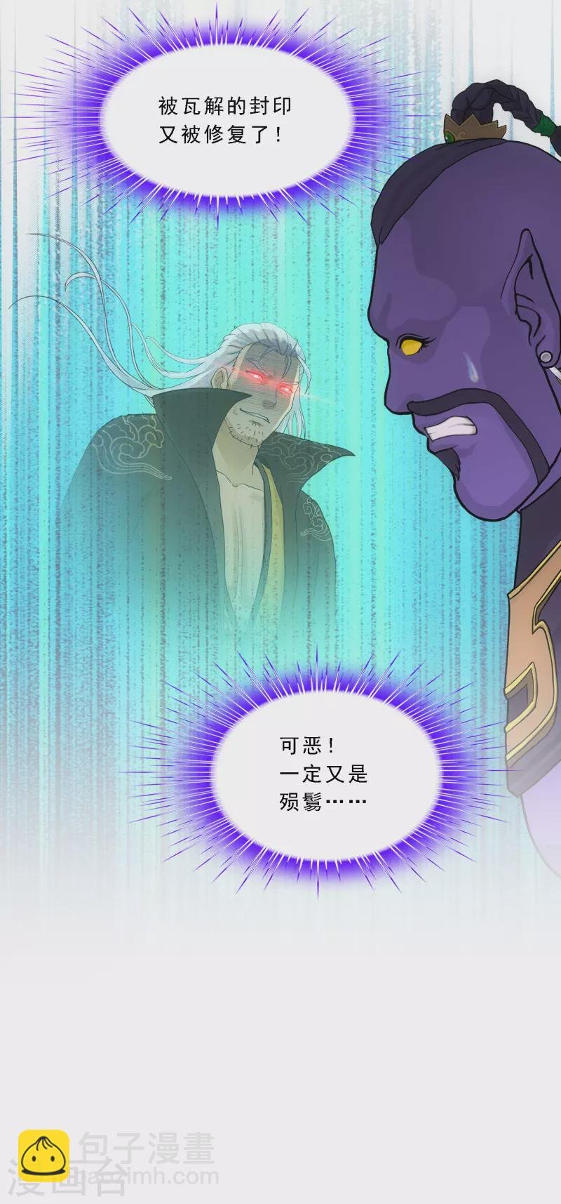 第323话 重见天日