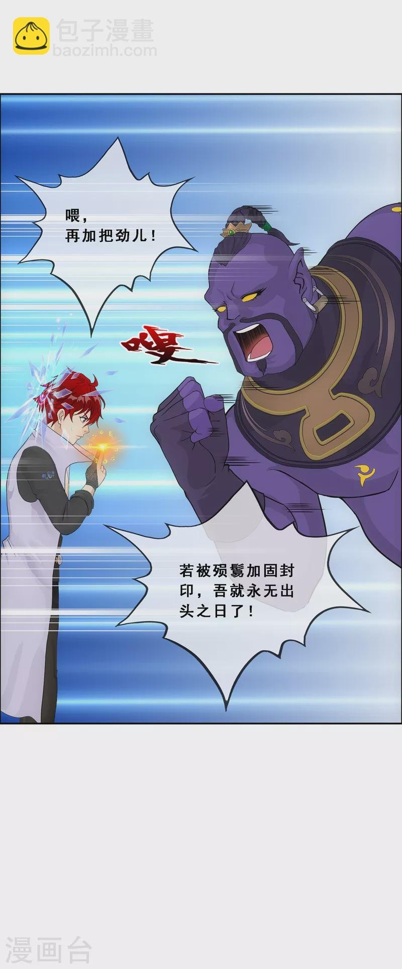 第323话 重见天日