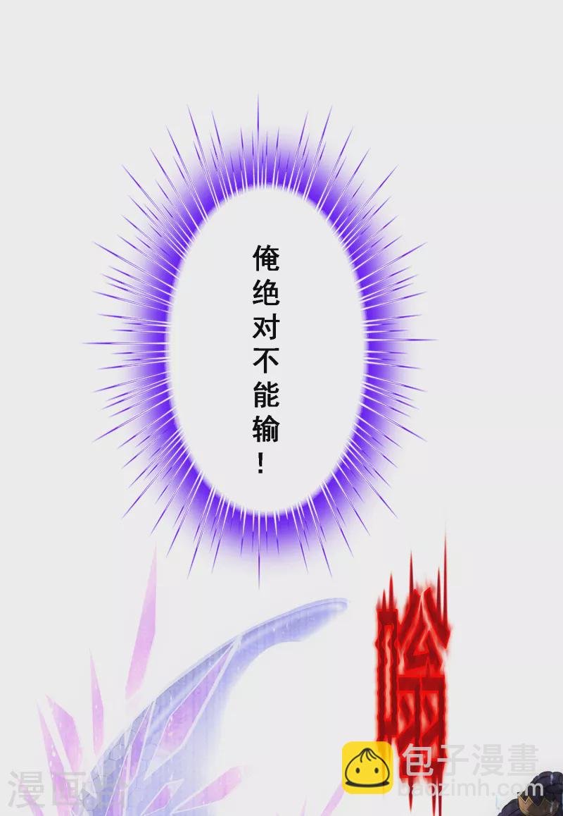 第323话 重见天日