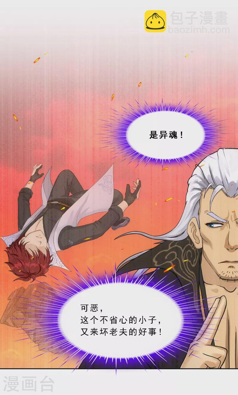 第323话 重见天日