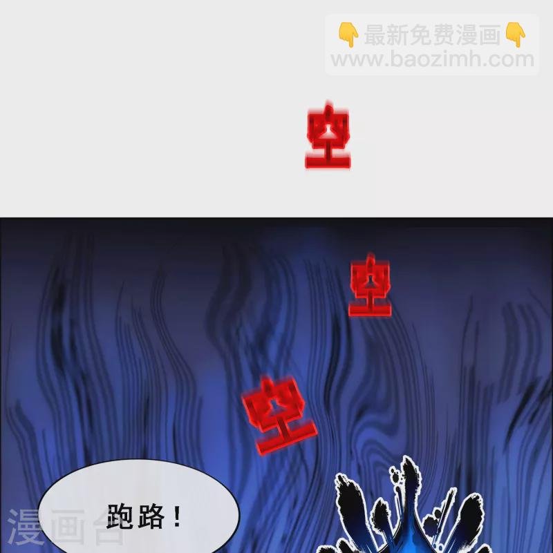 第323话 重见天日