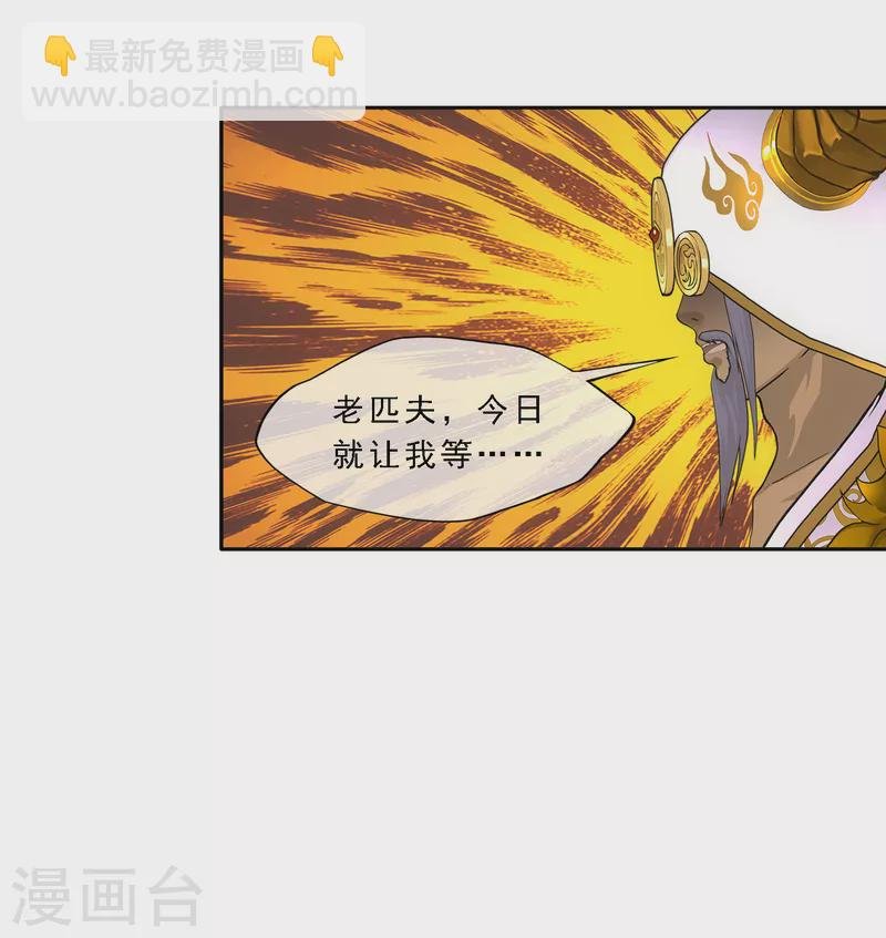 第323话 重见天日