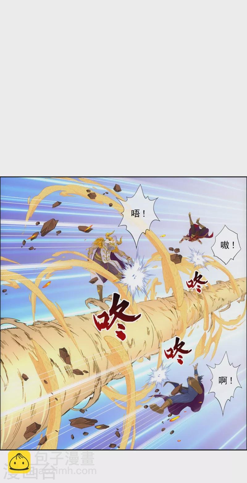 第323话 重见天日