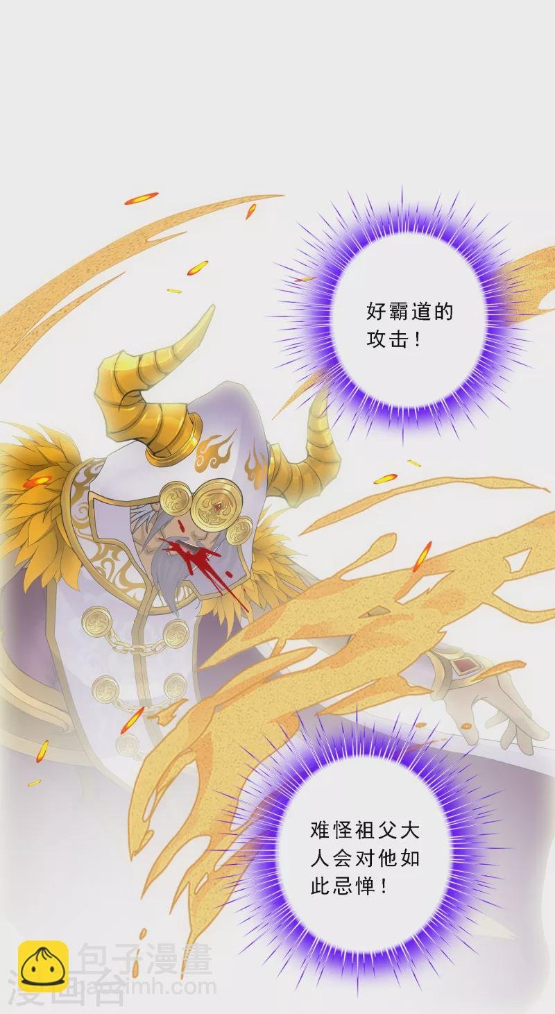 第323话 重见天日