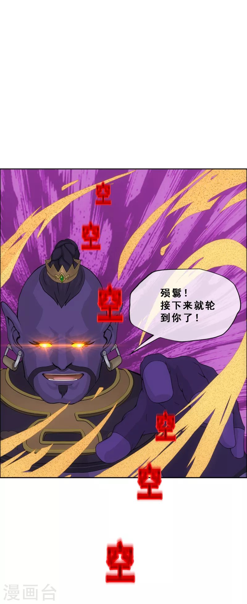 第323话 重见天日