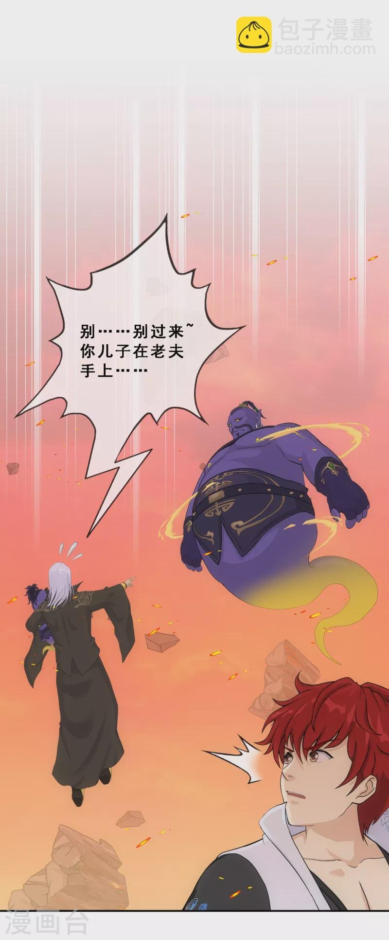 第324话 反复无常1