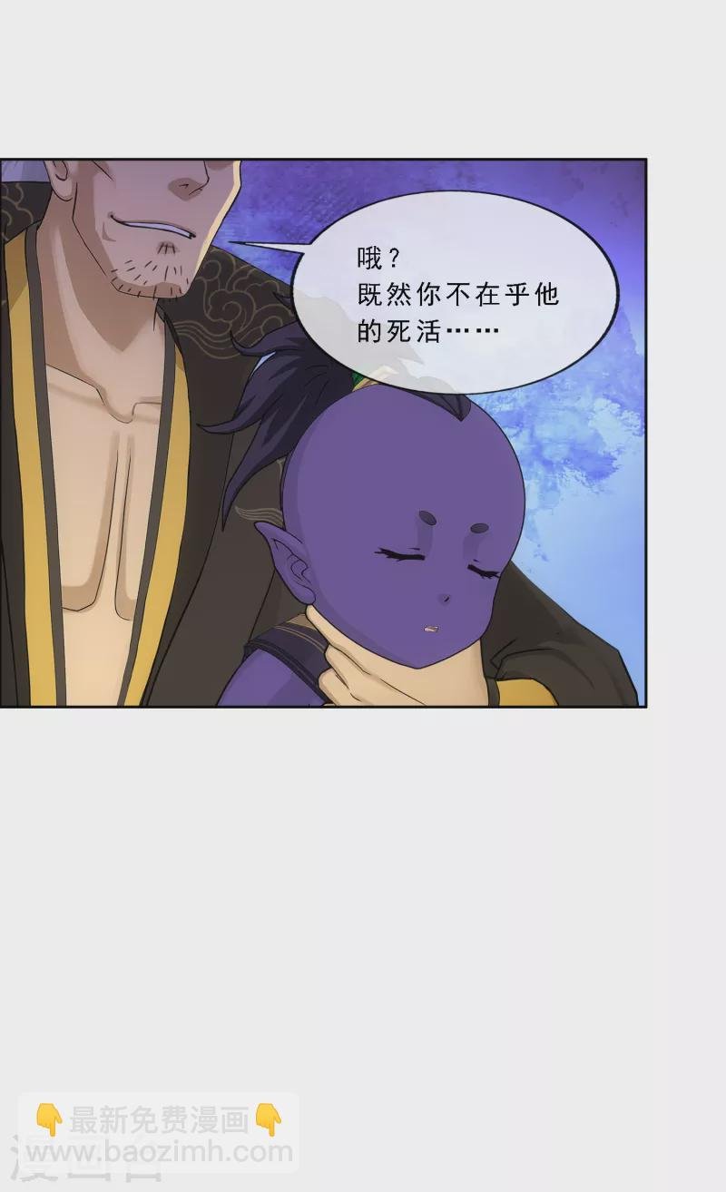 第324话 反复无常1