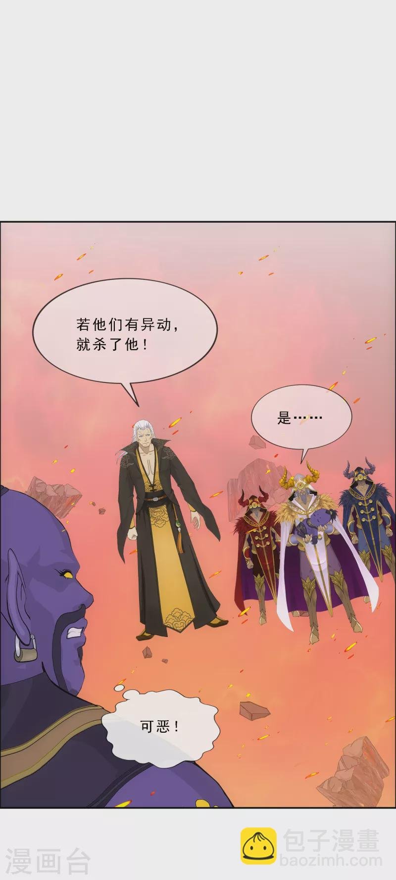 第324话 反复无常1