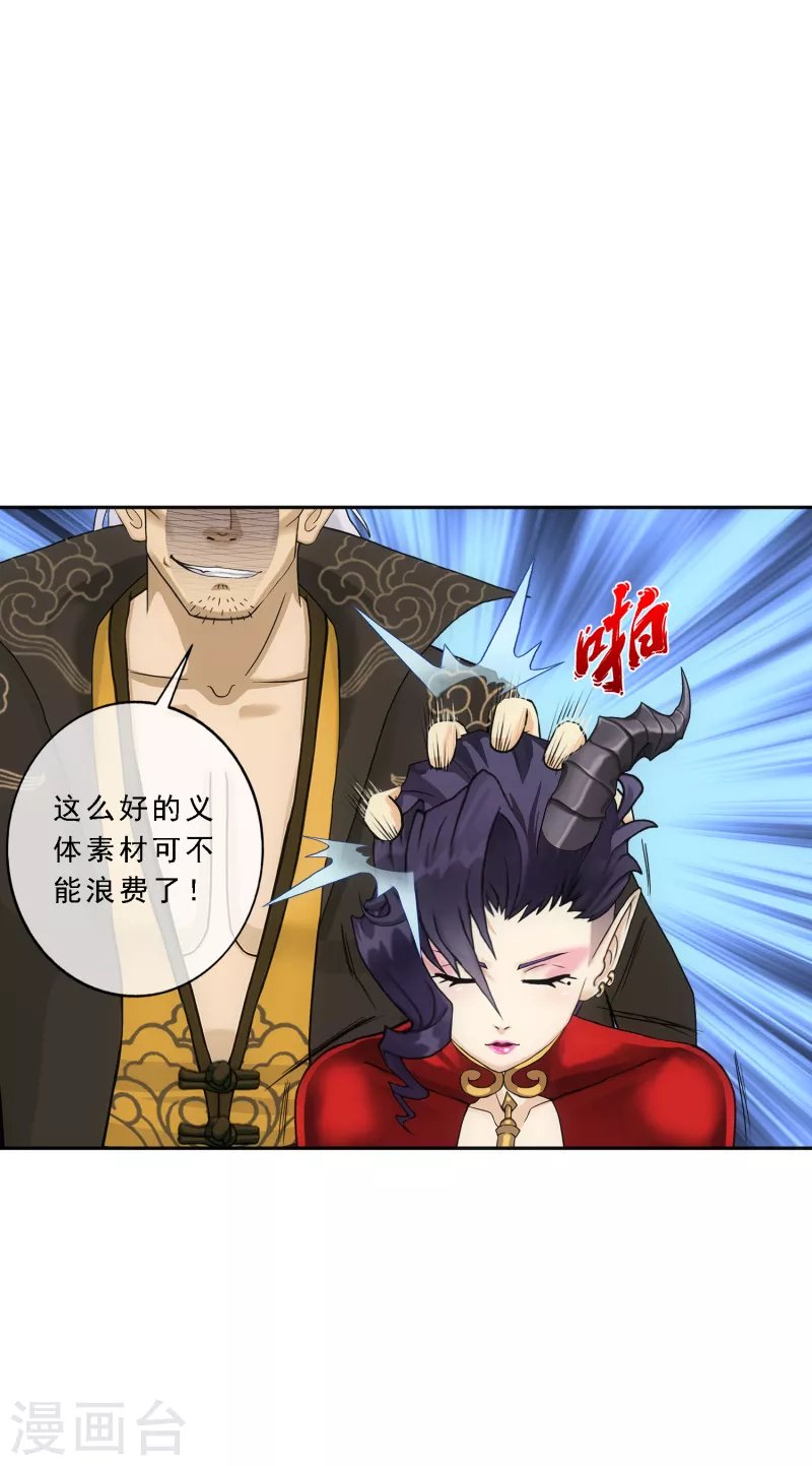 第324话 反复无常1