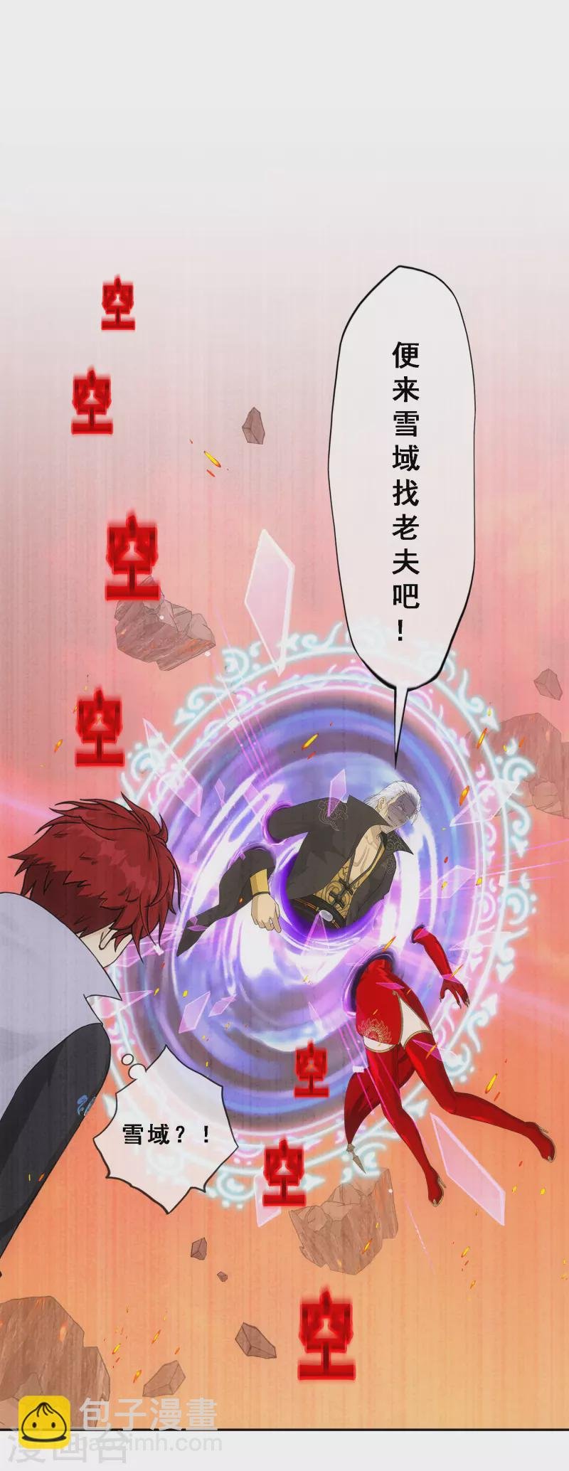 第324话 反复无常1