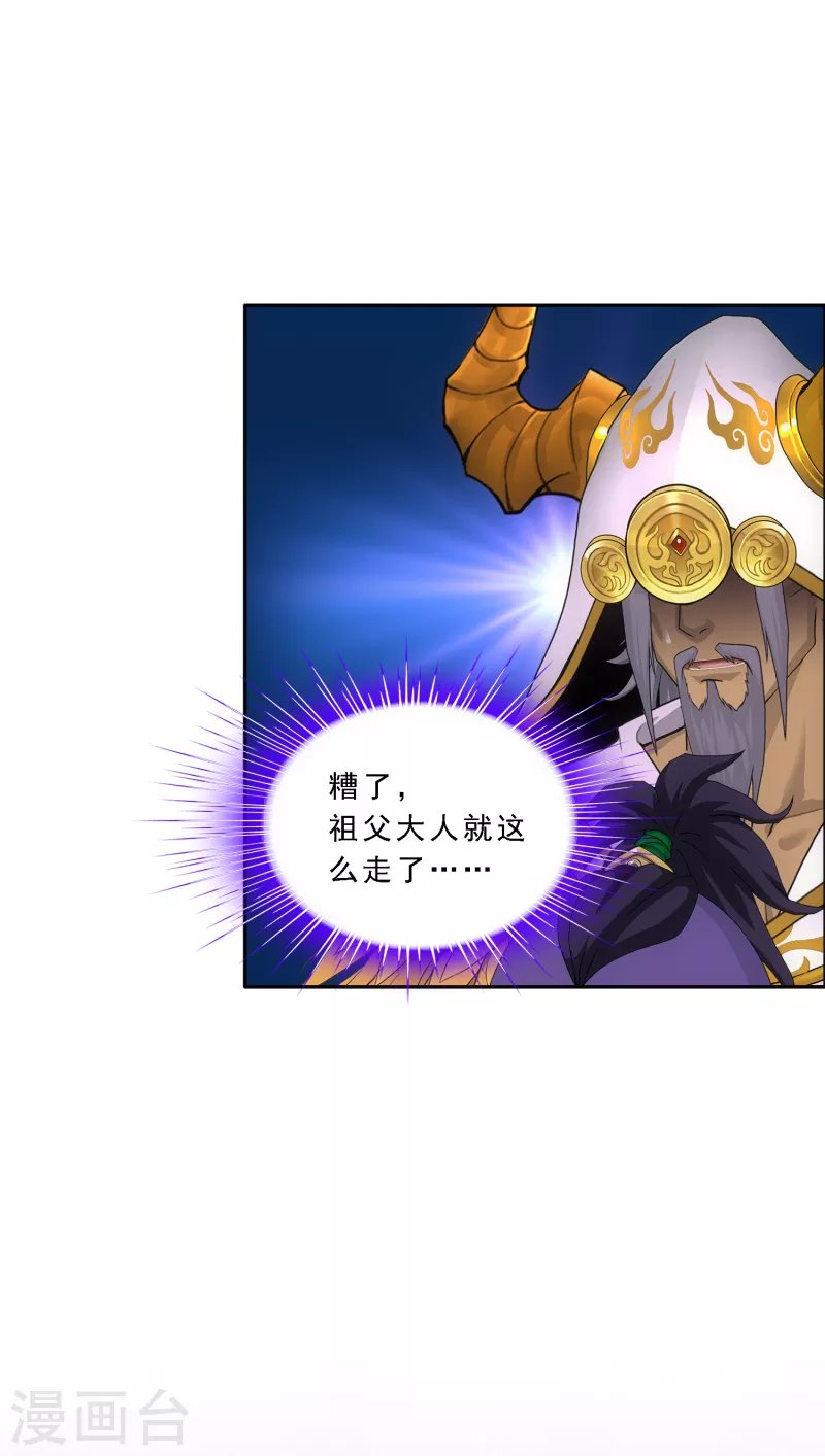 第324话 反复无常1