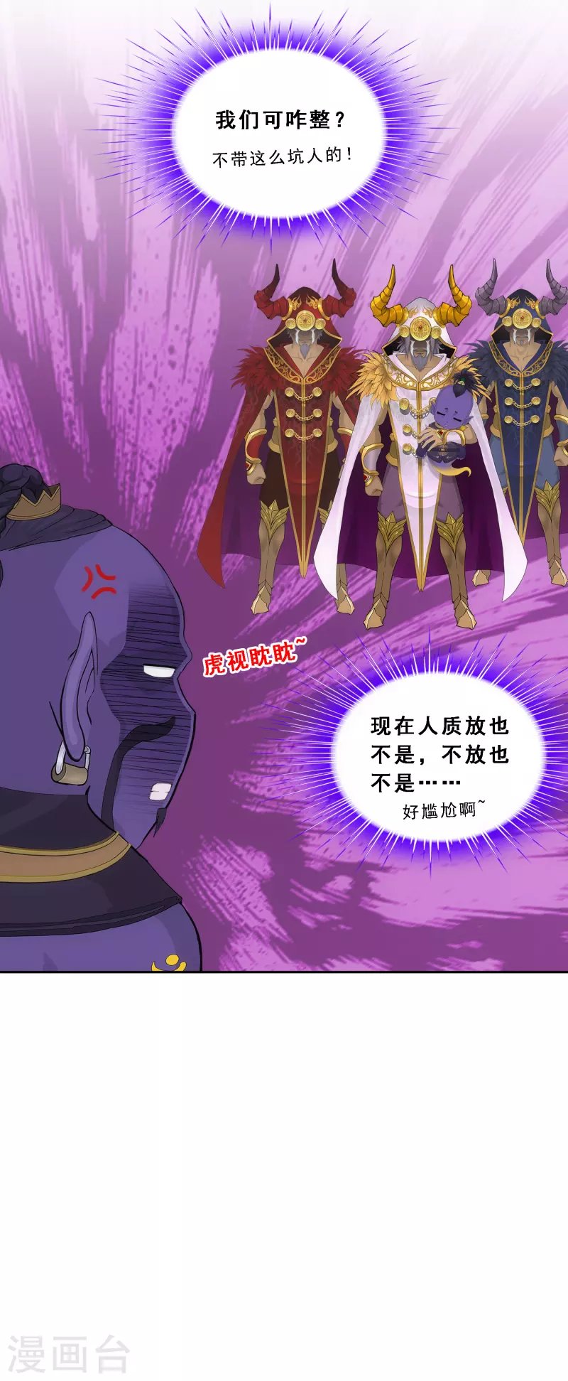 第324话 反复无常1