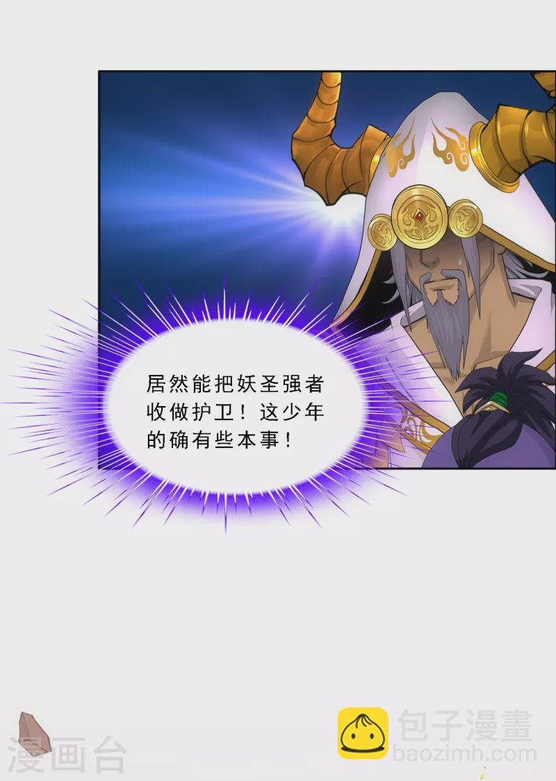 第324话 反复无常1