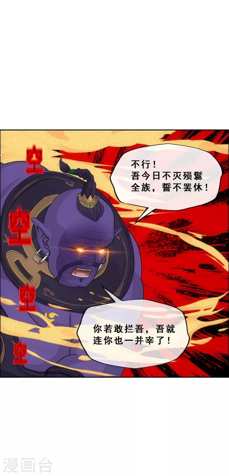 第324话 反复无常1