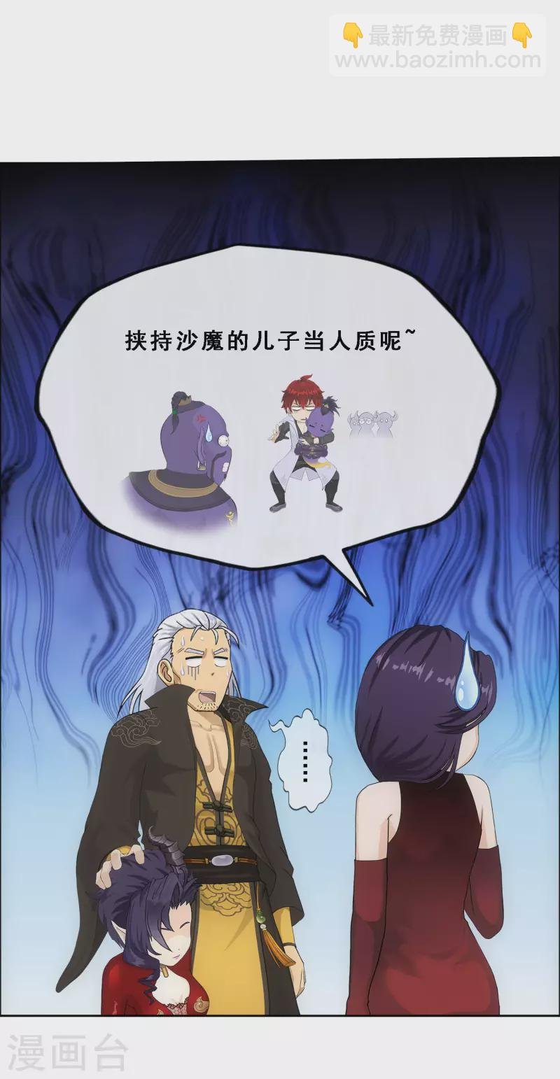 第325话 反复无常2