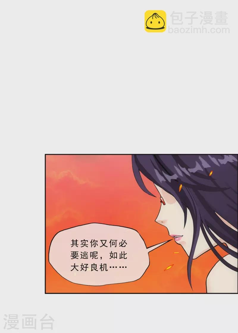 第325话 反复无常2