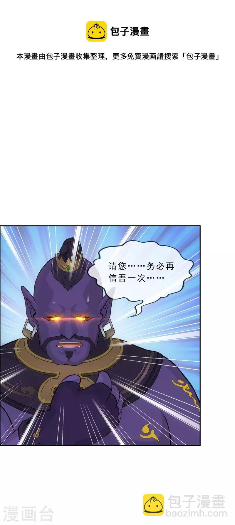 第325话 反复无常2